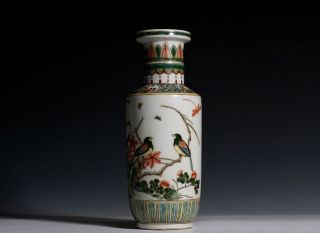 Chinese Antique 17th C Porcelain Polychrome Painting Glaze Vase Signed Ab03 photo