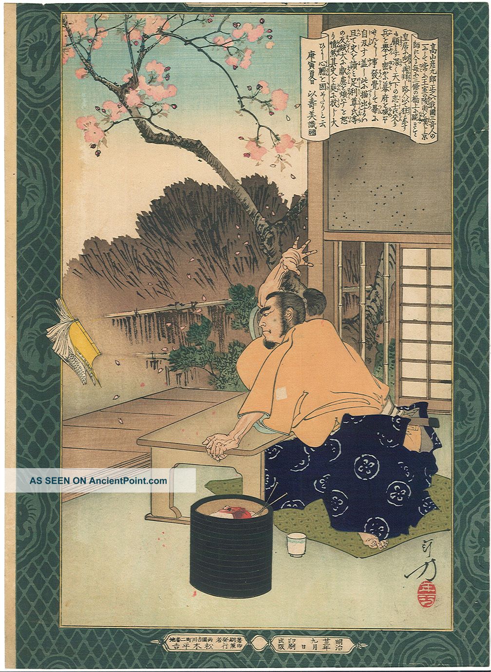 Rare 1890 Japanese Woodblock Print By Yoshitoshi ' S Student Toshikata Prints photo