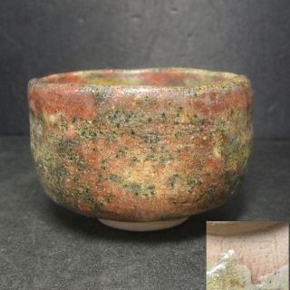 F690: Japanese Raku Pottery Ware Tasty Tea Bowl With Good Glaze W/sign photo
