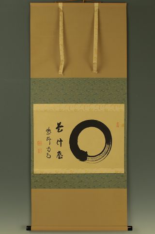 Tea Ceremony Scroll : Daitoku - Ji Hosoai Katsudo 