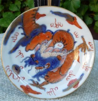Rare Chinese Kangxi 18thc Imari Dragon Saucer Dish photo