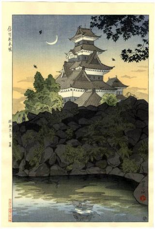 Kasamatsu - Japanese Woodblock Print Cresent Moon Castle photo