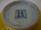Impressive Imperial Yellow Chinese Porcelain Bowl - Signed Bowls photo 1