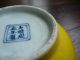Impressive Imperial Yellow Chinese Porcelain Bowl - Signed Bowls photo 5