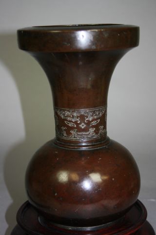 Chinese Bronze Vase photo