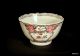 Chinese Antique Famille Rose Porcelain Tea Bowl & Saucer Circa 1780s Plates photo 4