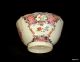 Chinese Antique Famille Rose Porcelain Tea Bowl & Saucer Circa 1780s Plates photo 5
