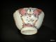 Chinese Antique Famille Rose Porcelain Tea Bowl & Saucer Circa 1780s Plates photo 7