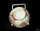 Chinese Antique Famille Rose Porcelain Tea Bowl & Saucer Circa 1780s Plates photo 8