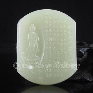 Chinese Hetian Jade Pendant - Kwan - Yin & Heart Sutra Nr photo