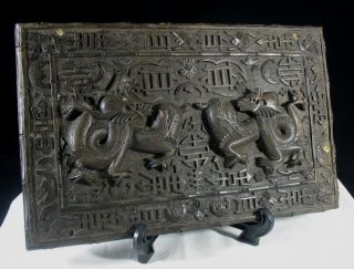 Antique Chinese Relief Carved Twin Sided Wooden Panel Dragons Symbols Etc photo