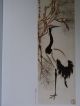 Chinese Hanging Scroll Painting 