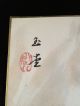 210 Kawai Gyokudo 4 Seasons Shikishi Set Japanese Antique Item Paintings & Scrolls photo 9