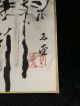 210 Kawai Gyokudo 4 Seasons Shikishi Set Japanese Antique Item Paintings & Scrolls photo 11