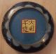 Antique Chinese Cloisonne Bowl Imperial 5 Claw Dragon Signed To Base Bowls photo 4