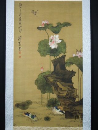 Chinese Hanging Scroll 陳洪綬 Painting Jiku Kakejiku China Chen Hongshou 87 photo