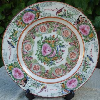 Antique Chinese Hand Painted Canton Famille Rose Plate photo