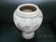 Exquisite Chinese Vase 