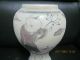 Exquisite Chinese Vase 