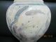 Exquisite Chinese Vase 