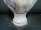 Exquisite Chinese Vase 