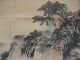 Chinese Antique Paintings & Scrolls Landscape 光緒皇帝封存 Paintings & Scrolls photo 10