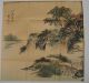 Chinese Antique Paintings & Scrolls Landscape 光緒皇帝封存 Paintings & Scrolls photo 1