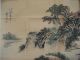 Chinese Antique Paintings & Scrolls Landscape 光緒皇帝封存 Paintings & Scrolls photo 3