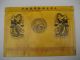 Chinese Antique Paintings & Scrolls Landscape 光緒皇帝封存 Paintings & Scrolls photo 4