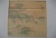 Chinese Antique Paintings & Scrolls Landscape 光緒皇帝封存 Paintings & Scrolls photo 6