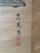 205 Kusunoki Masashige Japanese Antique Hanging Scroll Paintings & Scrolls photo 6