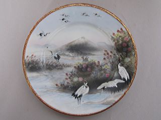 Signed Japanese Antique Decorated Porcelain Plate 1900 photo