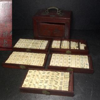 F870: Chinese Board Game Quality Old Mah Jong Tile With Signed Karaki Case photo