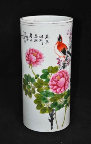 Antique Chinese Porcelain Vase With Flower And Bird photo