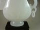 1170g Chinese Afghan Jade Carved Dragon Phoenix Vase Vases photo 4