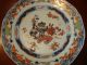 Antique Chinese Famille Rose Imari Plate,  Early 18th C,  Kangxi Period Plates photo 2