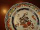 Antique Chinese Famille Rose Imari Plate,  Early 18th C,  Kangxi Period Plates photo 4