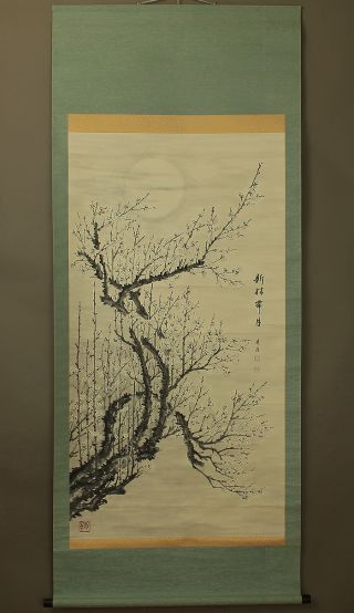 Japanese Hanging Scroll @b317 photo