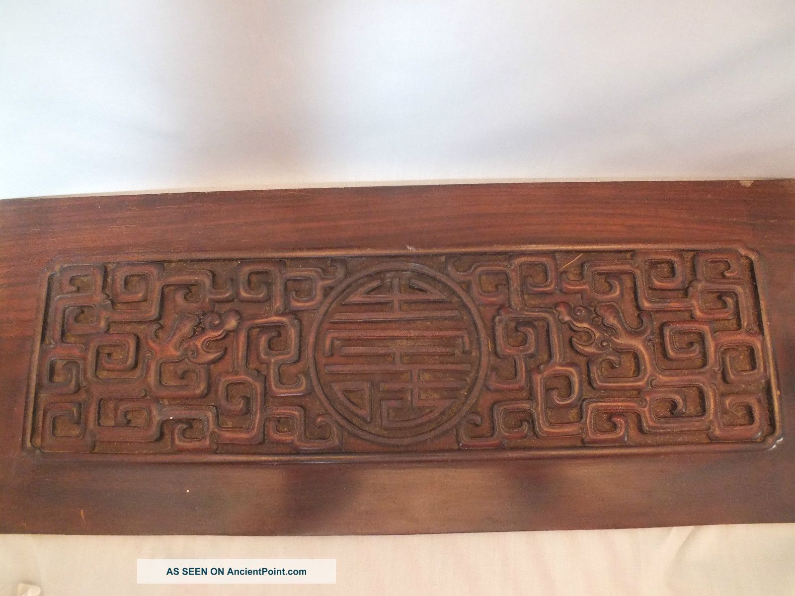 A) 18th C Carved Chinese Rosewood Panel With Dragons In Geometric Design & Mon Woodenware photo