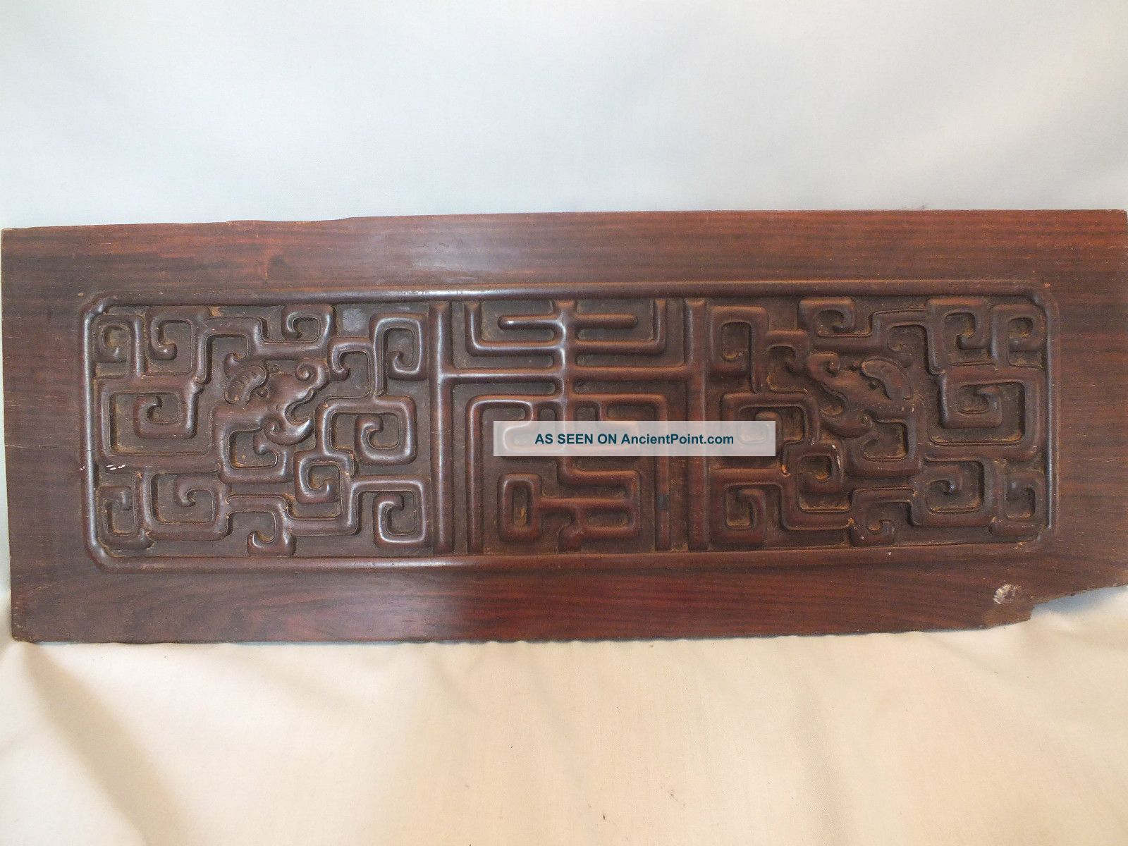 C) 18th C Carved Chinese Rosewood Panel With Dragons In Geometric Design Woodenware photo
