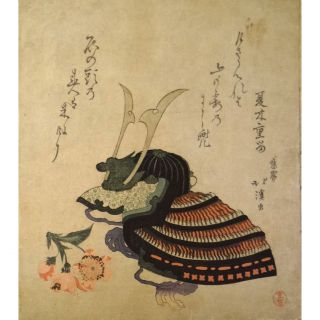 Antique Japanese Woodblock Print Hokkei Surimono Helmet Flowers Edo Period Japan photo