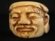 Antique Japanese Meiji Ox Bone Netsuke Okimono Face Head Of A Man Signed Good Netsuke photo 6