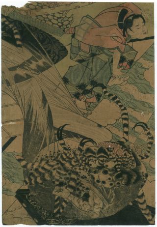 . . .  Ukiyo - E Japanese Woodblock Print Unmounted. . . . . photo