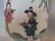 Chinese Porcelain Balaster Shape Tankard Painted Figures & Landscape Decor 18thc Porcelain photo 2
