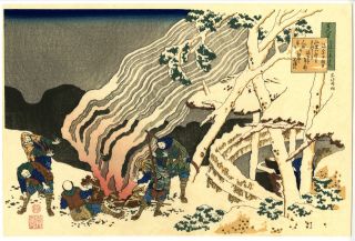 Japanese Woodblock Print.  Hokusai 