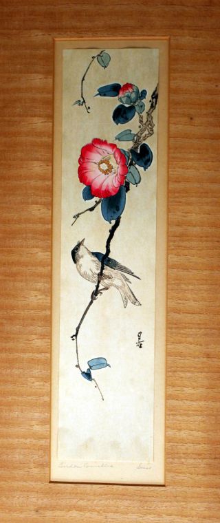Gesso Yoshimoto Japanese Woodblock Print $1 To Start photo