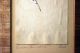 Gesso Yoshimoto Japanese Woodblock Print $1 To Start Prints photo 4