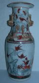Fine & Unusual 19th Century Chinese Canton Red & Grey Vase. Vases photo 1
