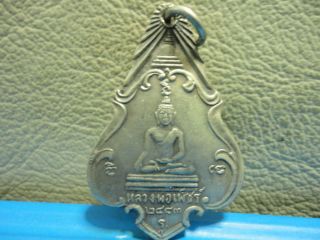 Lp Phet Back Lp Toa Buddha Statue Good Luck Safe Charm Thai Amulet Pendant photo