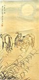 Chinese Scroll Painting: Three Goats Paintings & Scrolls photo 1